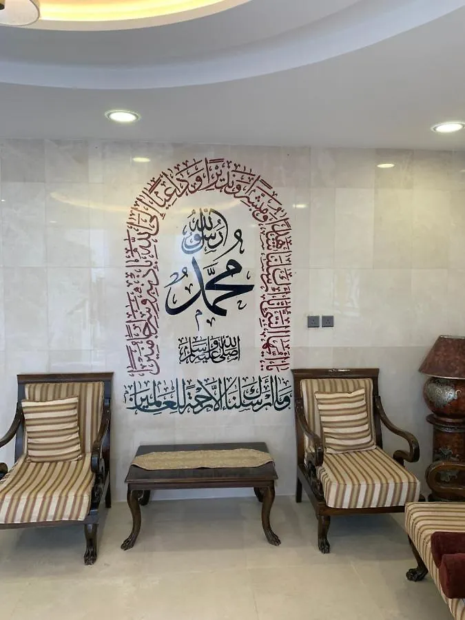غرف سكنية للايجار 0*, Meca Arábia Saudita